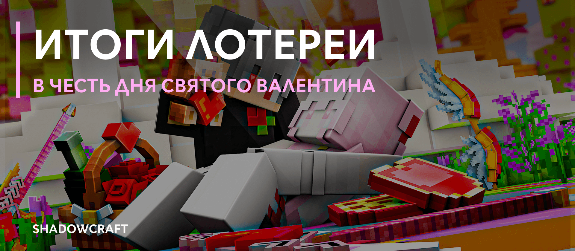 ИТОГИ ЛЮБИМОЙ ЛОТЕРЕИ_image