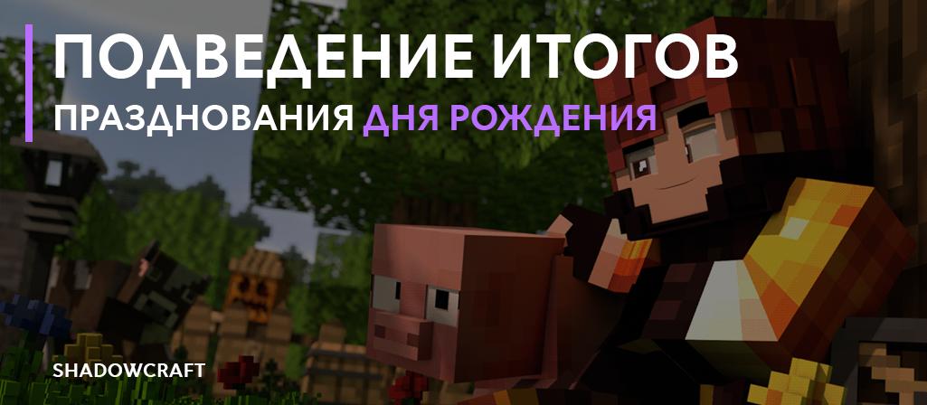 ПОДВЕДЕНИЕ ИТОГОВ ЛОТЕРЕИ_image