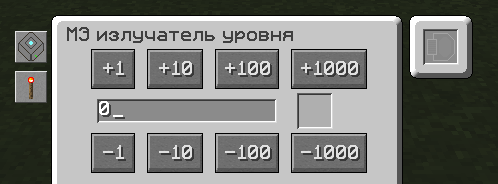 Мод Divine Realm для Minecraft