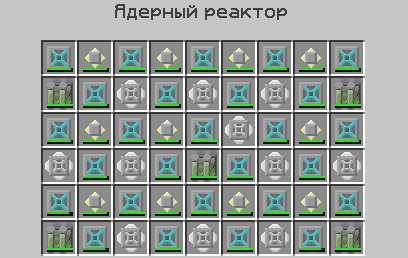 HiTech | IC2+TE+AE2 | Ядерный Реактор - Hitech 1.7.10 - ShadowCraft